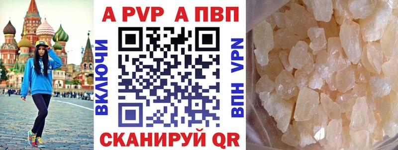 Альфа ПВП СК КРИС  Купить где  Верещагино 