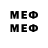 МДМА кристаллы Nene Sim