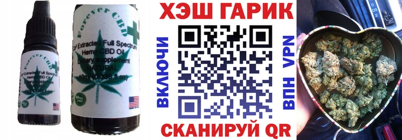 Купить где  Верещагино  Еда ТГК конопля 