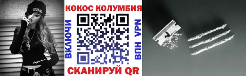 Купить  Верещагино  Cocaine 99% 