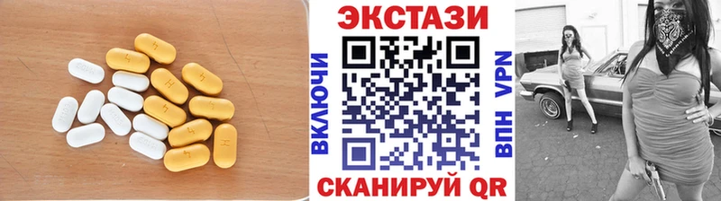 Купить  Верещагино  Экстази круглые 