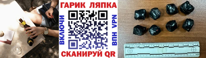 Купить  Верещагино  Гашиш индика сатива 