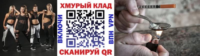 Героин гречка  Купить где  Верещагино 