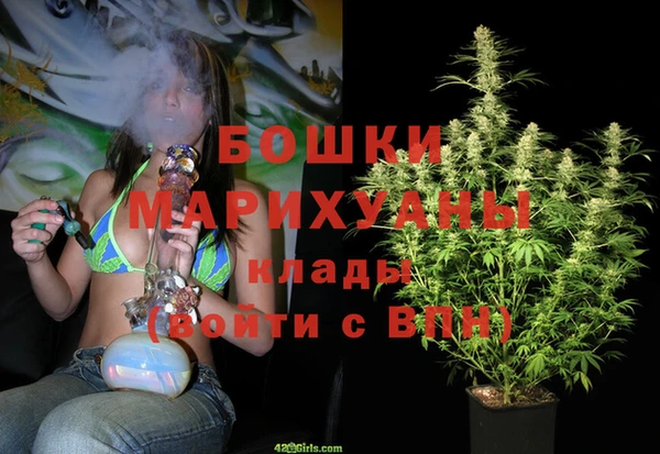 MDMA Заволжье