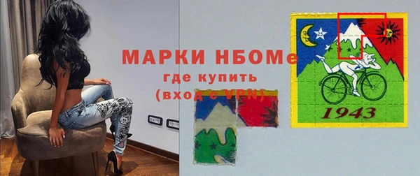 MDMA Заволжье