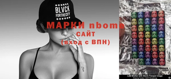 каннабис Заводоуковск