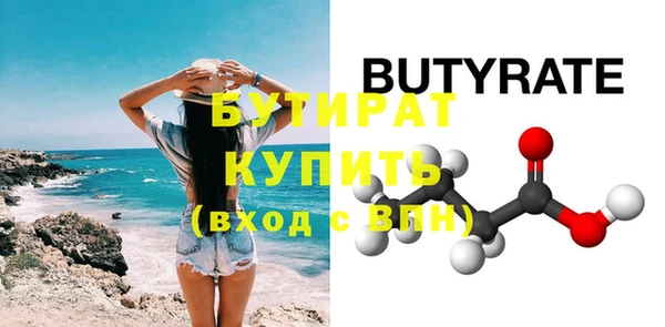 каннабис Заводоуковск