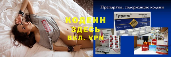 бошки Заволжск