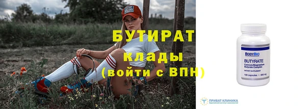 Альфа ПВП Щучье
