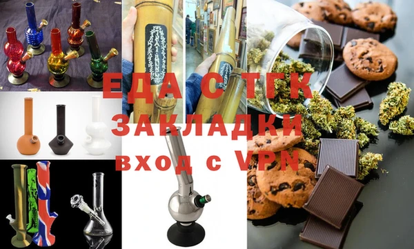 бошки Заволжск