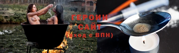 бошки Заволжск