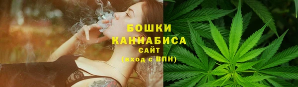 бошки Заволжск
