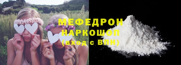 бошки Заволжск