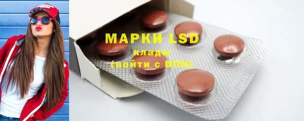MDMA Заволжье