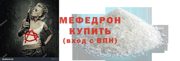 бошки Заволжск