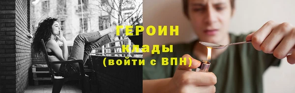 каннабис Заводоуковск