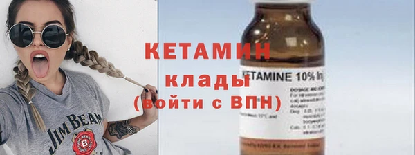 MDMA Заволжье
