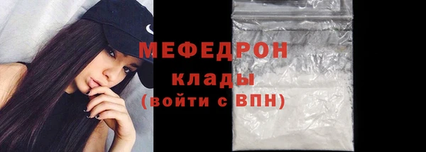 бошки Заволжск