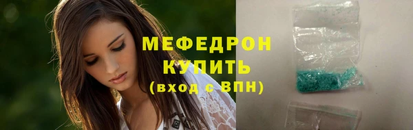 каннабис Заводоуковск