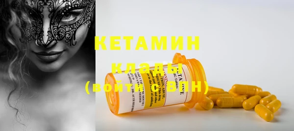 MDMA Заволжье