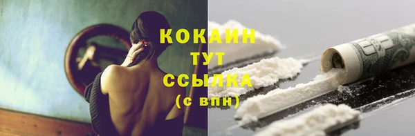 каннабис Заводоуковск