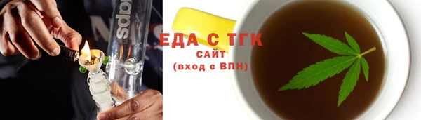 прущие грибы Зеленокумск