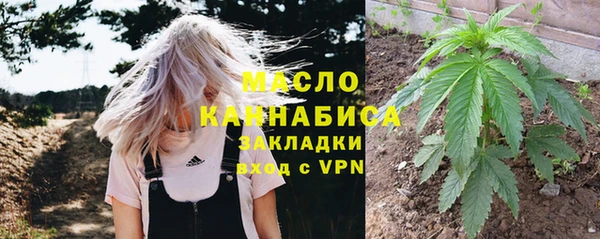 бошки Заволжск