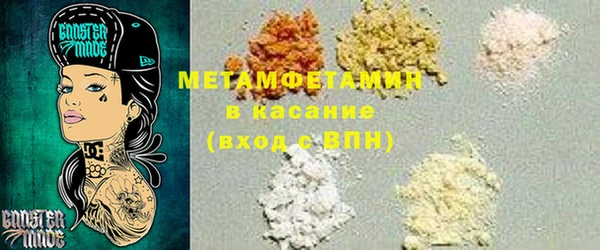 MDMA Заволжье