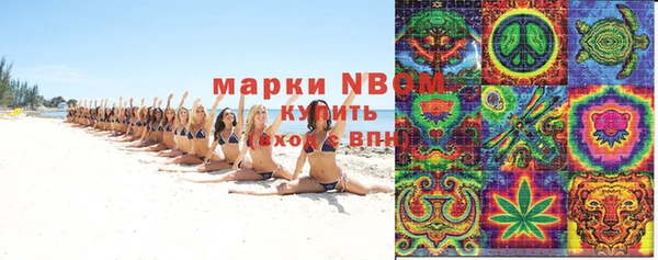 MDMA Заволжье