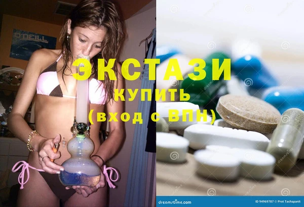 каннабис Заводоуковск