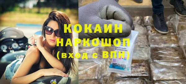 MDMA Заволжье