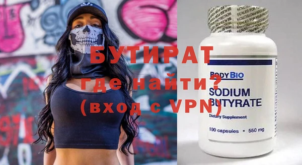 MDMA Заволжье