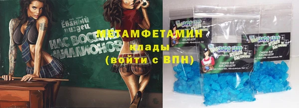 MDMA Заволжье