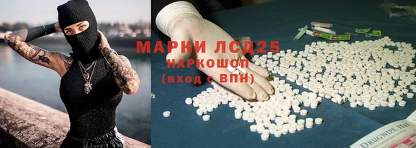 MDMA Заволжье