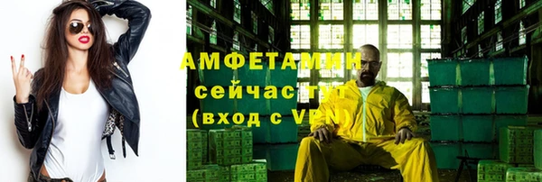 каннабис Заводоуковск