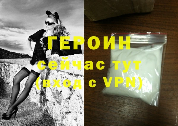 MDMA Заволжье