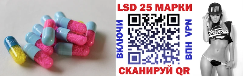 Купить Верещагино ЛСД экстази кислота