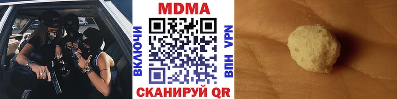 МДМА Molly  Купить закладки  Верещагино 