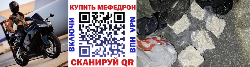 МЯУ-МЯУ 4 MMC  Купить где  Верещагино 