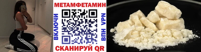 Метамфетамин Декстрометамфетамин 99.9%  Купить  Верещагино 