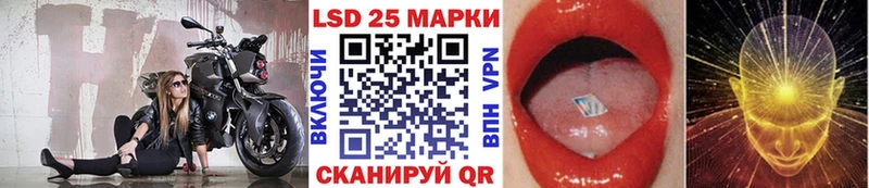 Купить закладки  Верещагино  Марки 25I-NBOMe 1500мкг 