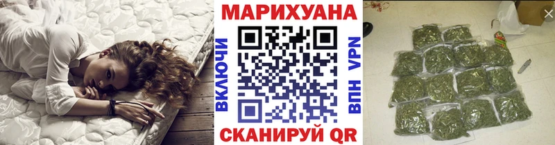 Купить  Верещагино  Бошки марихуана MAZAR 